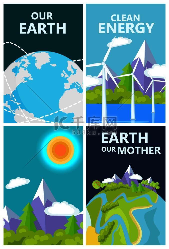 为我们的星球保护地球母亲而设置