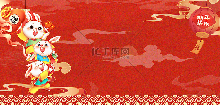 兔年新年快乐红色中国风背景