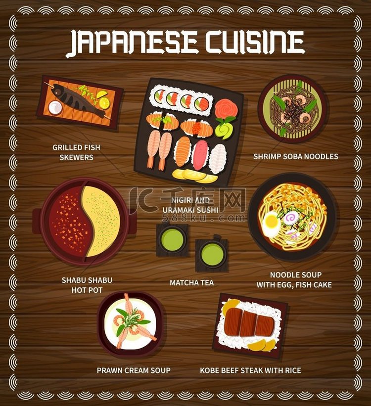 日本美食矢量菜单烤鱼串和寿司以