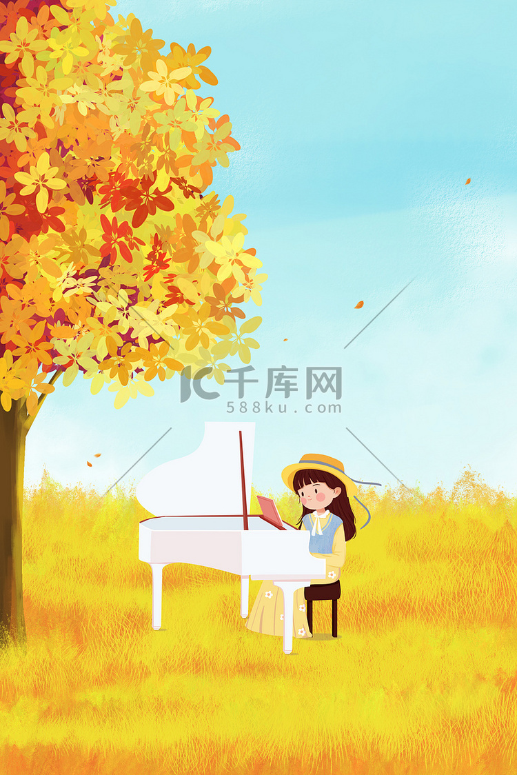 秋季音乐会树木 钢琴黄色卡通 