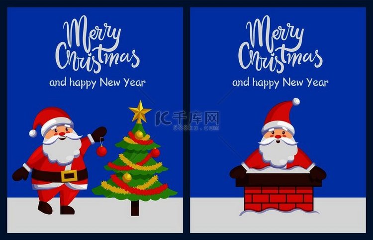 圣诞快乐和新年快乐海报与圣诞老