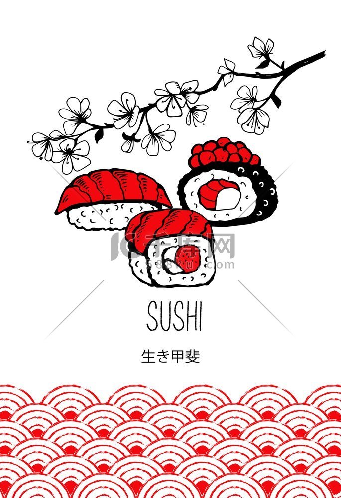 日本寿司和一枝樱花手绘黑白矢量