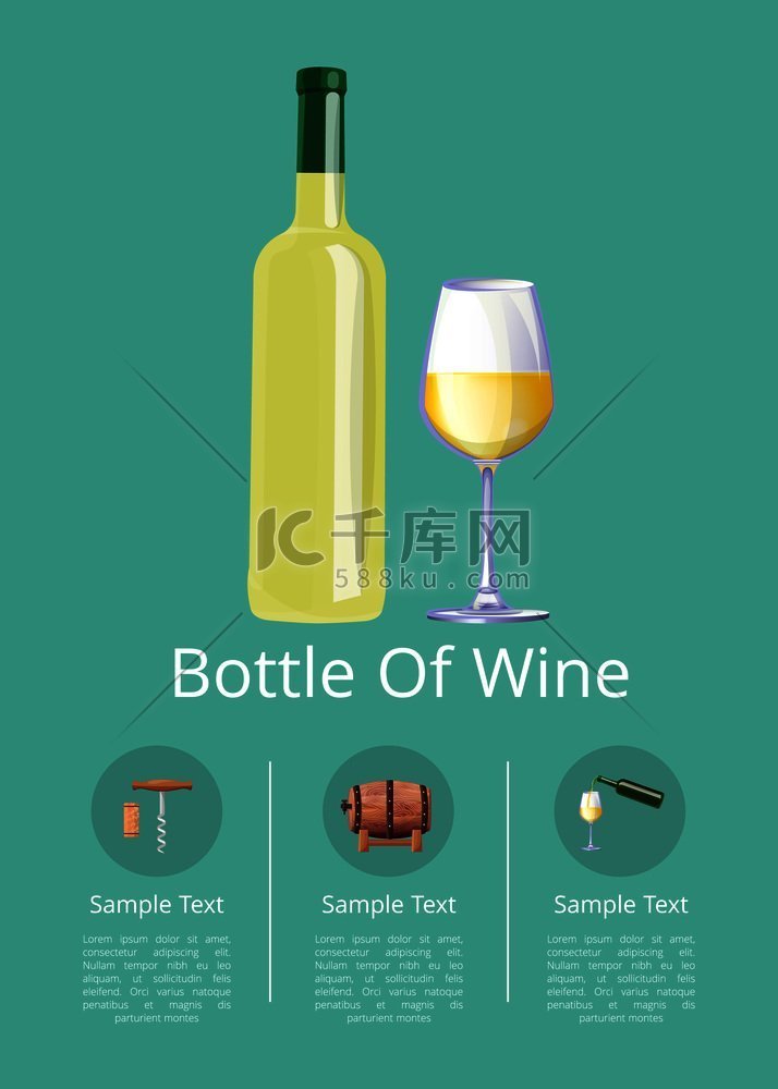 宣传海报上的一瓶白葡萄酒和玻璃