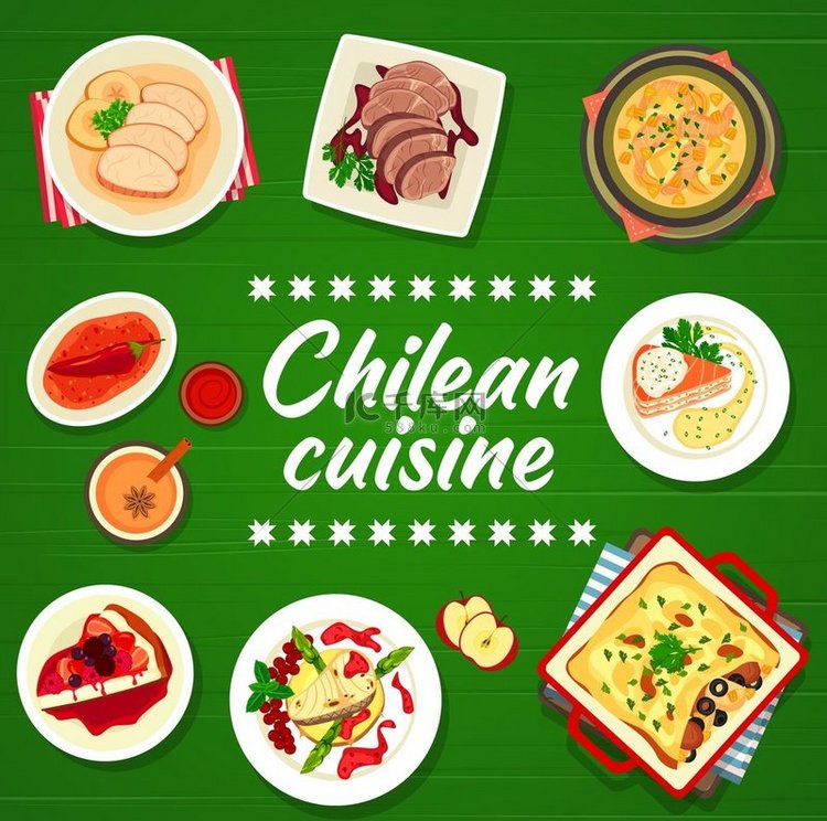 智利美食菜单封面智利餐厅的菜肴