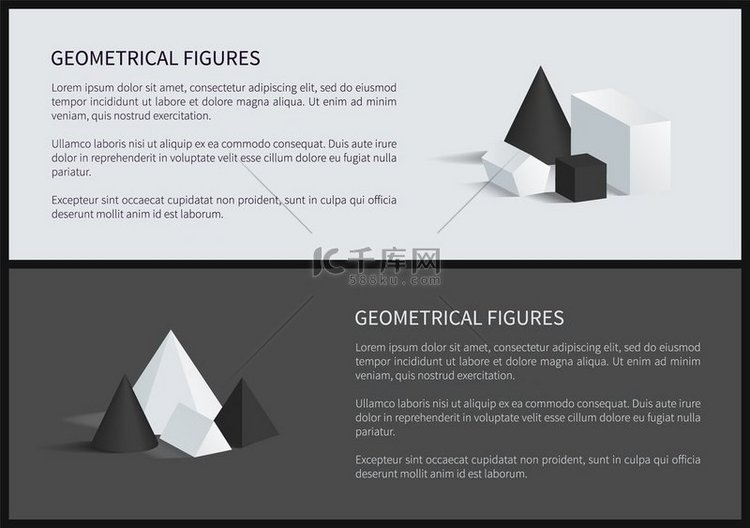 几何图形文本样本和标题立方体和