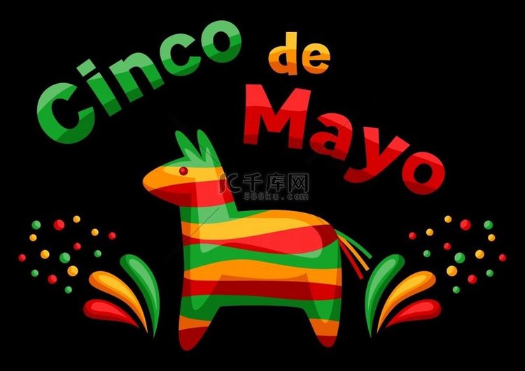 墨西哥 Cinco de Mayo 贺卡。