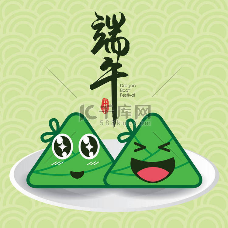 矢量龙小船节日插画与可爱粽子。