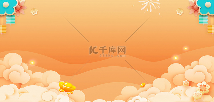 中国风祥云橙色创意祥云海报背景