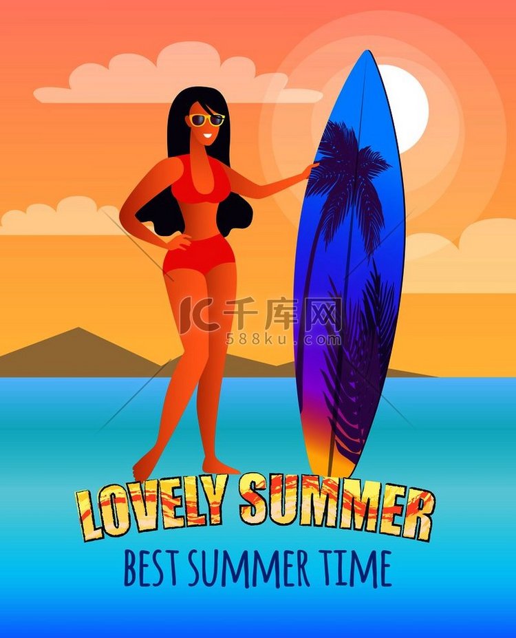 可爱的夏季促销海报与女孩和冲浪
