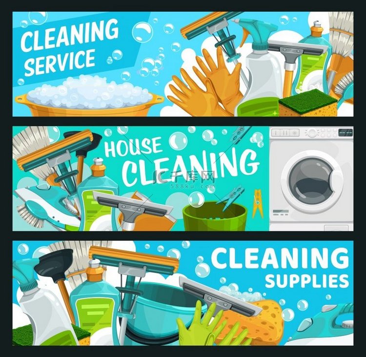 清洁服务洗衣和卫生矢量横幅橡胶