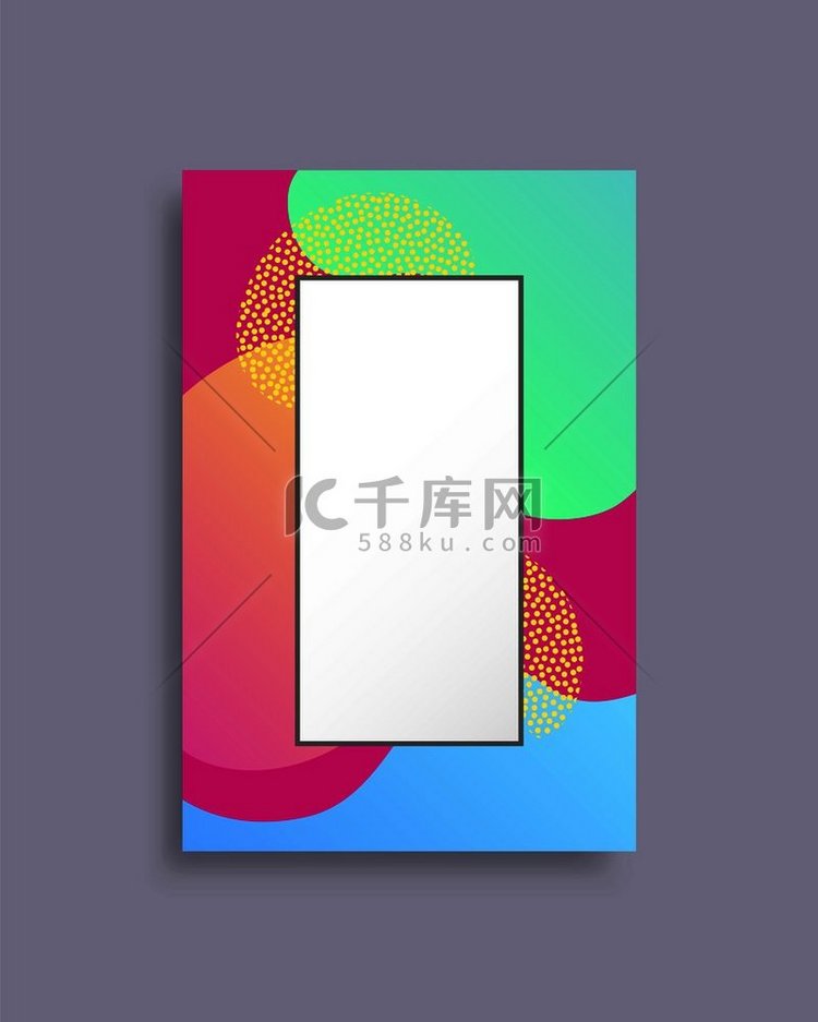 框架小册子涵盖具有抽象背景的创