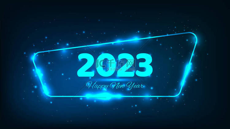 2023新年快乐的背景。霓虹灯