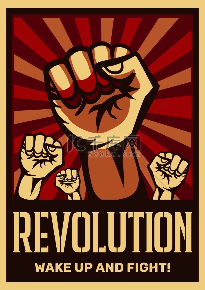 举起拳头复古建构主义革命共产主