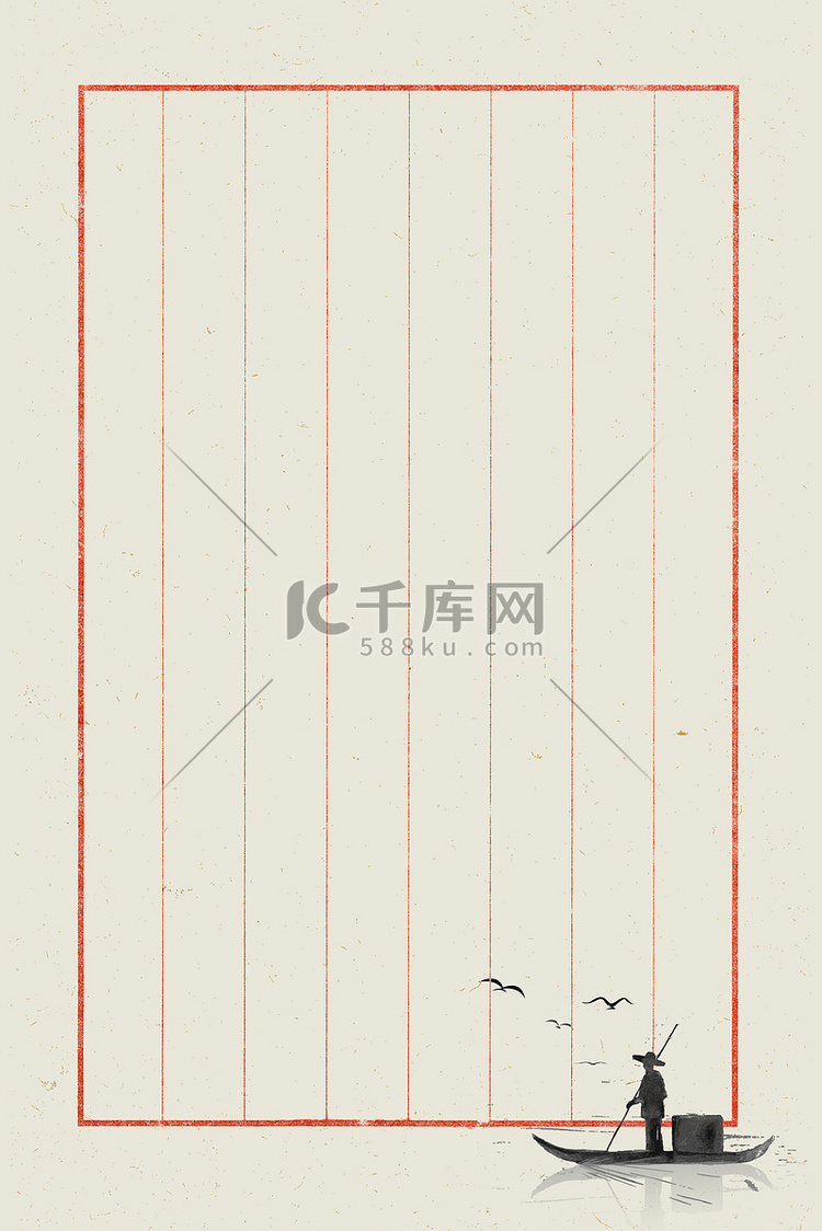 中国风信笺信纸中式复古信纸纸张