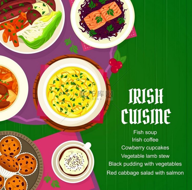爱尔兰美食矢量菜单封面包括鱼汤