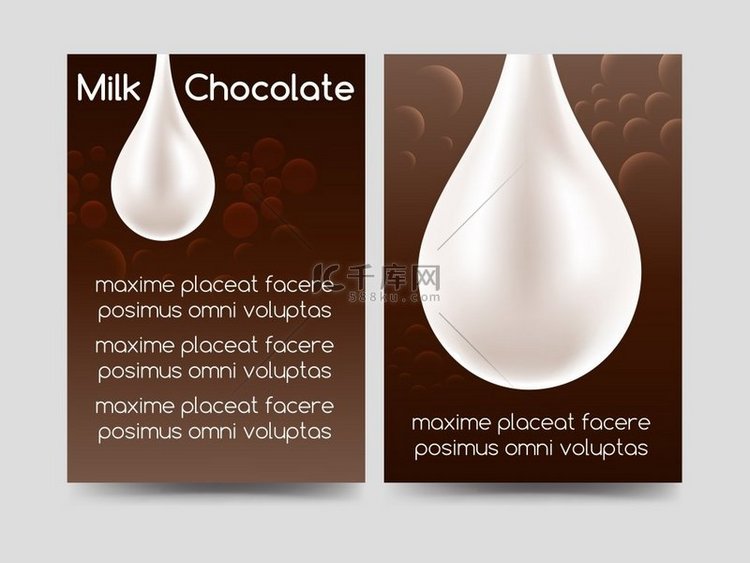 牛奶巧克力滴小册子设计。