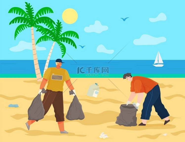 志愿者正在清理海滩。
