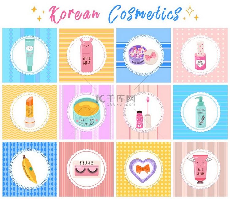 韩国化妆品护肤和美容横幅与白色