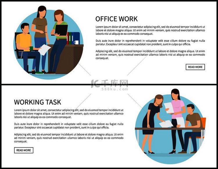促销横幅上的办公室工作和工作任
