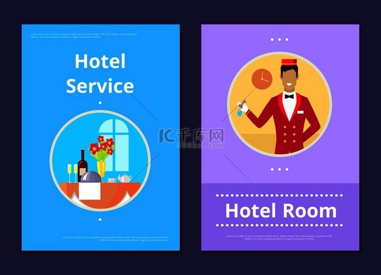 舒适的酒店客房服务信息互联网页