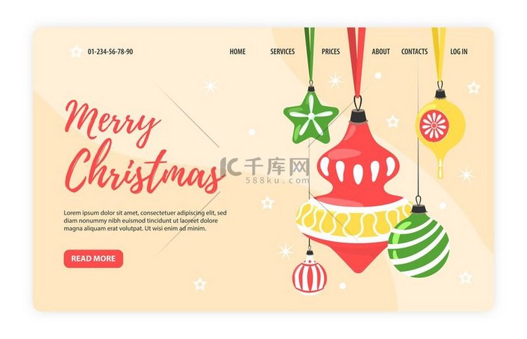 圣诞复古风格水平网页横幅玩具树