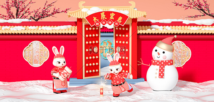 兔年新年兔子雪人红色C4D中国