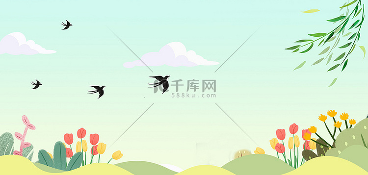 春天燕子柳条绿色卡通背景