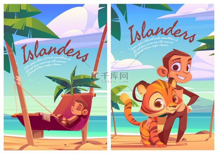 岛民卡通海报上有猴子和虎崽有趣