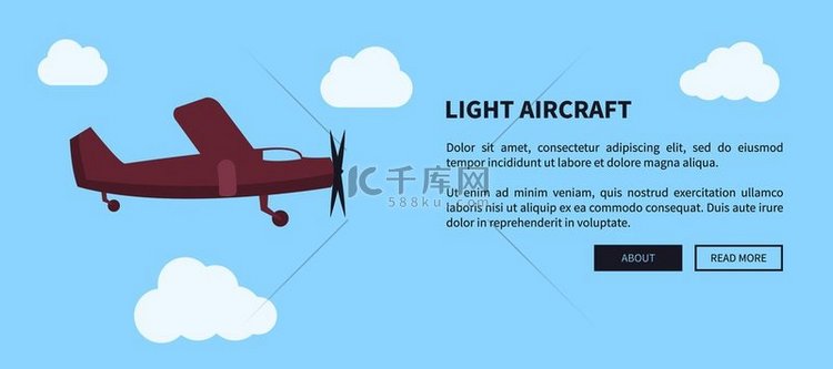飞机的轻型飞机特写镜头在紫罗兰