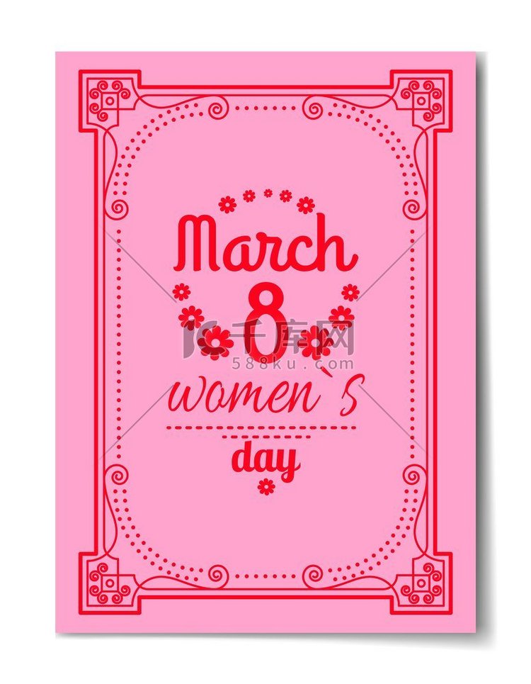 3 月 8 日妇女节最好的祝福