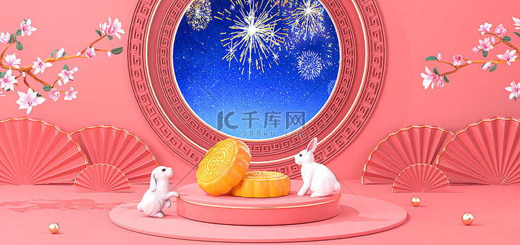 中式中秋兔子月饼粉色中国风C4
