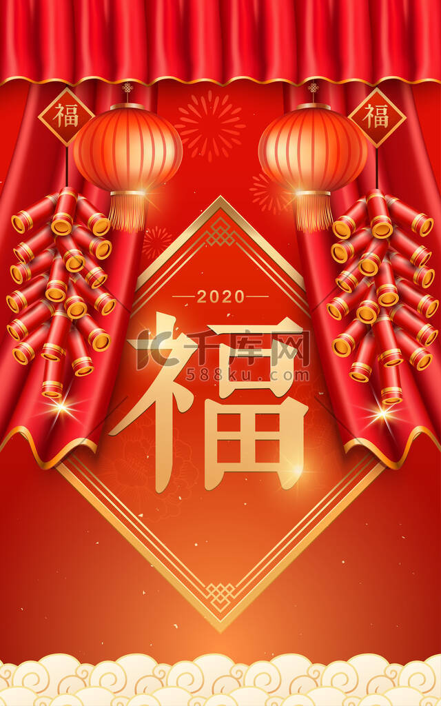 红灯笼和帷幕，为中国新年燃放现