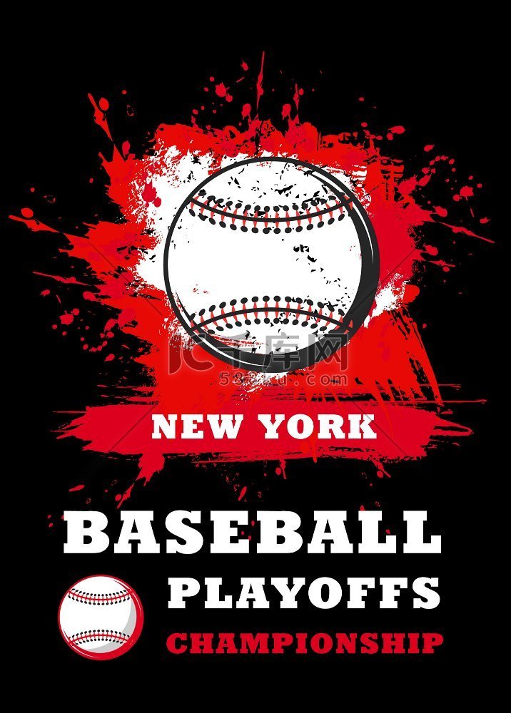 棒球运动比赛冠军矢量邀请海报的
