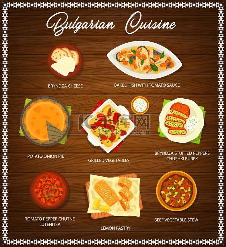 保加利亚美食菜单、保加利亚餐厅