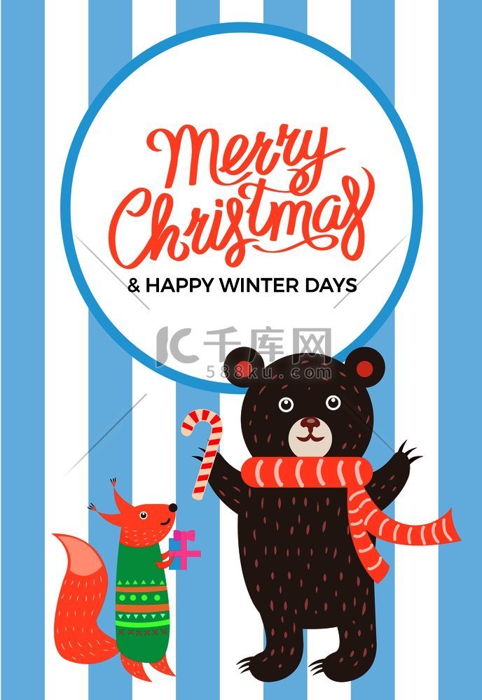 圣诞快乐，冬日快乐，海报上有熊