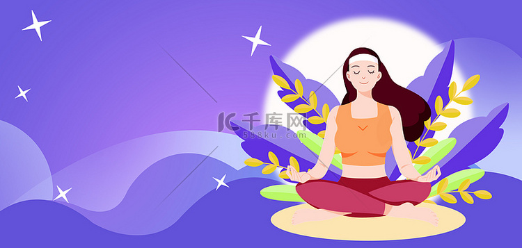 瑜伽手绘人物蓝紫色卡通海报背景