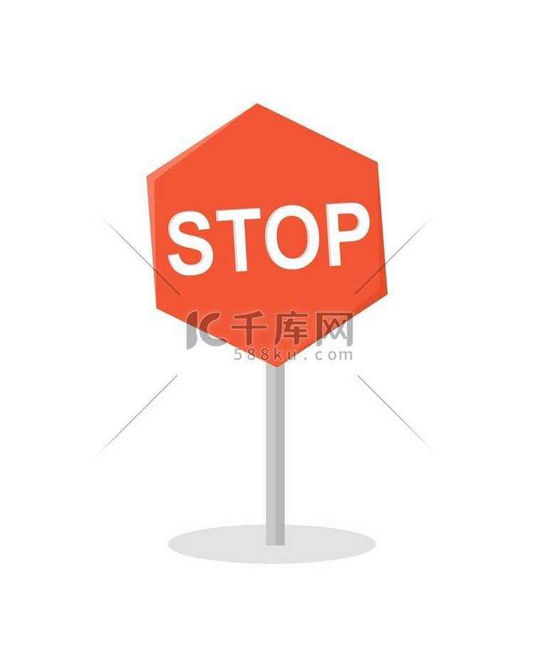 在平面设计中停止道路标志矢量。