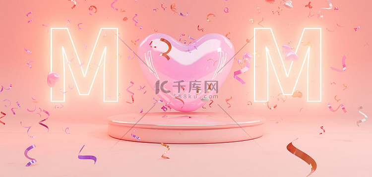 母亲节爱心礼花粉色C4D