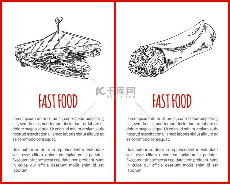 快餐或垃圾食品海报带有文本样本