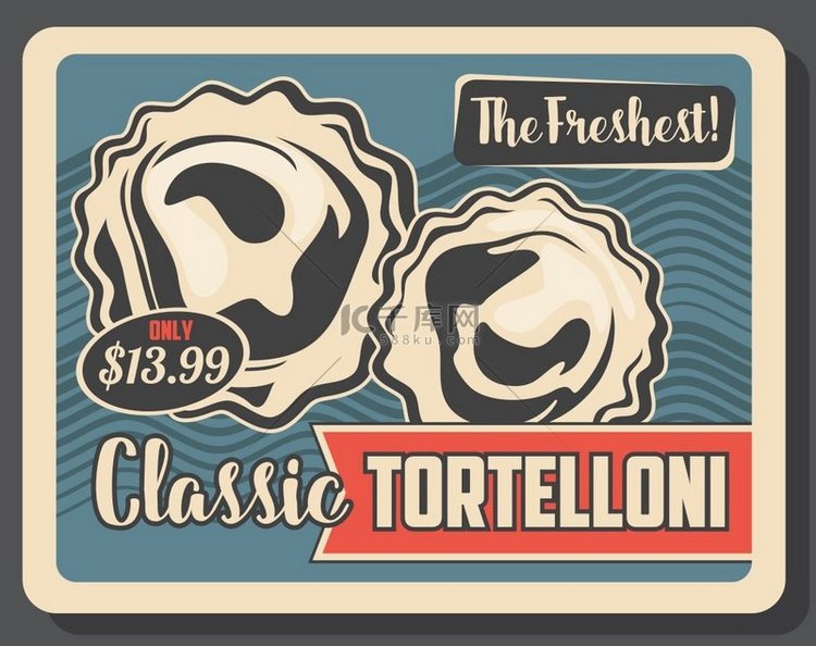 Tortelloni 意大利面复古旧海报。