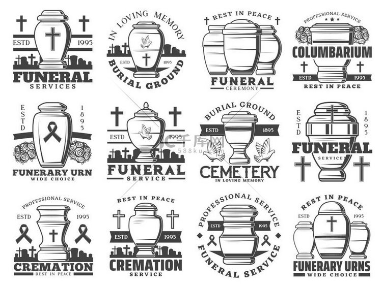 葬礼和葬礼骨灰盒矢量图标。