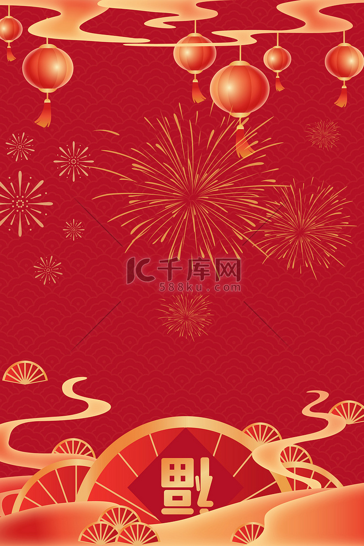 新年扇子灯笼红色中国风背景