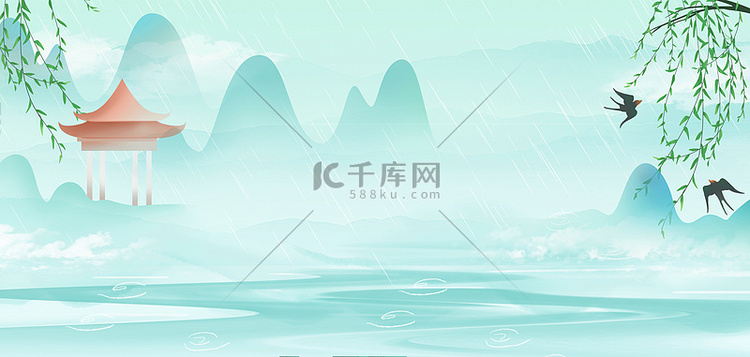 清明节山水中国风海报背景