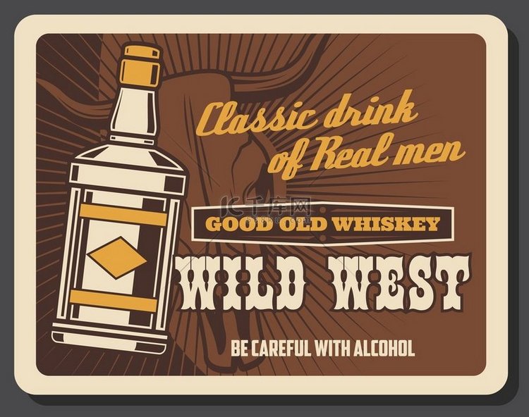 狂野西部老式复古海报、威士忌酒