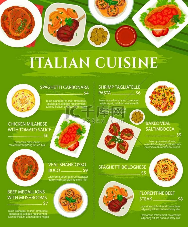 意大利美食和意大利面菜单，意大