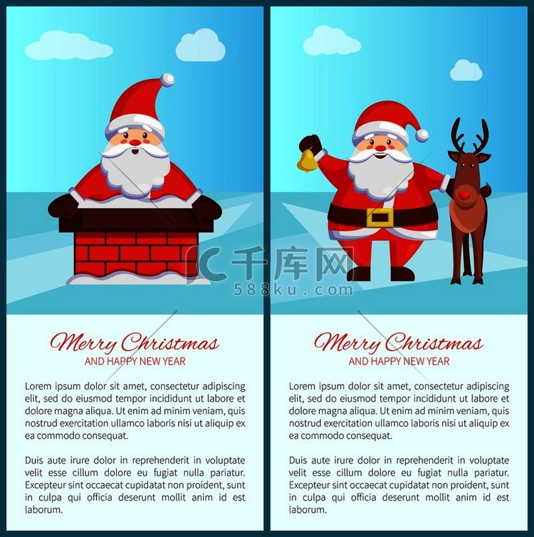 圣诞快乐和新年快乐海报圣诞老人