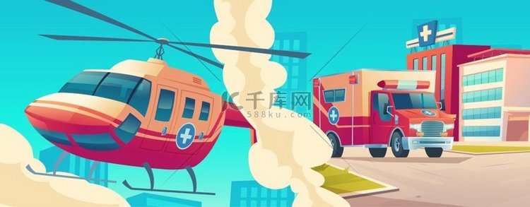 救护车服务理念、医疗直升机和汽