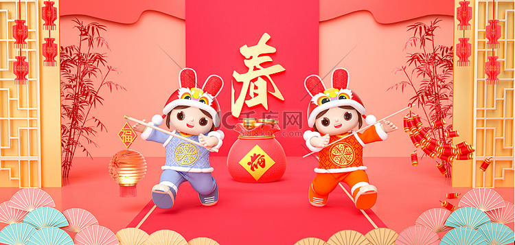 兔年新年春节人物C4D3D立体背景