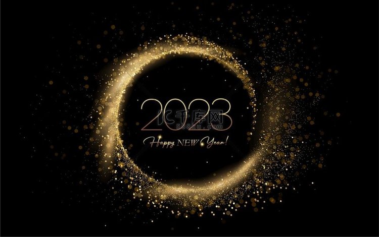 2023 年新年快乐，抽象闪亮