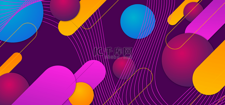 几何孟菲斯线条圆形紫色抽象背景
